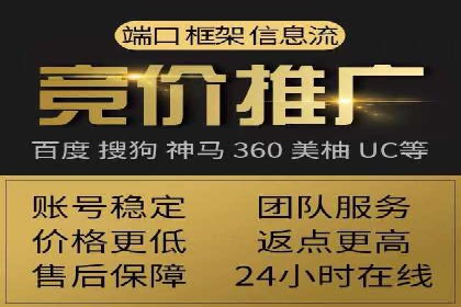 百度推广开户的创意广告形式及其实施案例