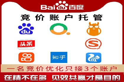 SEM运营中的广告创意策略及成功案例