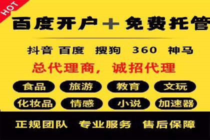 深入了解百度推广的计费方式：以一则广告投放为例