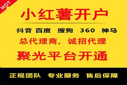 百度SEM广告与内容营销的融合案例