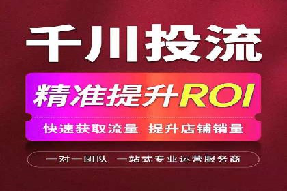 SEM服务公司助力企业增长案例